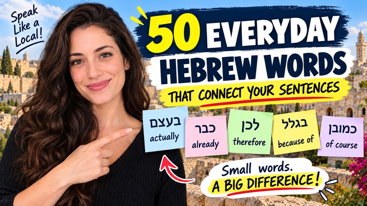 50 Must-Know Hebrew Words for Natural Daily Conversation (Learn Hebrew Fast!)