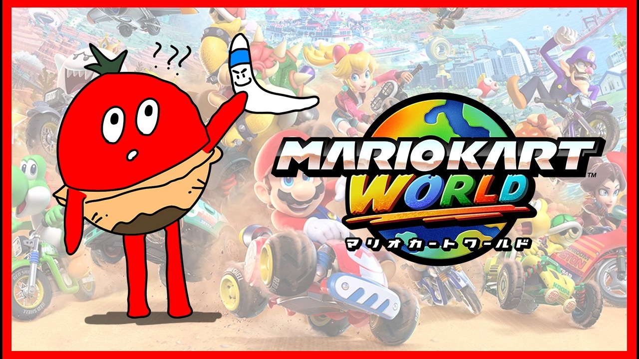 【サバイバル 8,692】防御ガン積みマリカ 【マリオカートワールド】#朝活