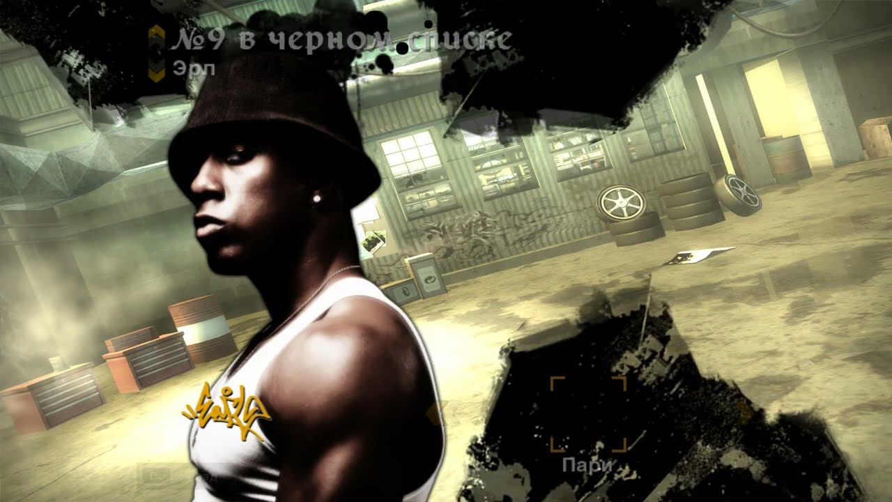 Прохождение Need for Speed: Most Wanted - Часть 19