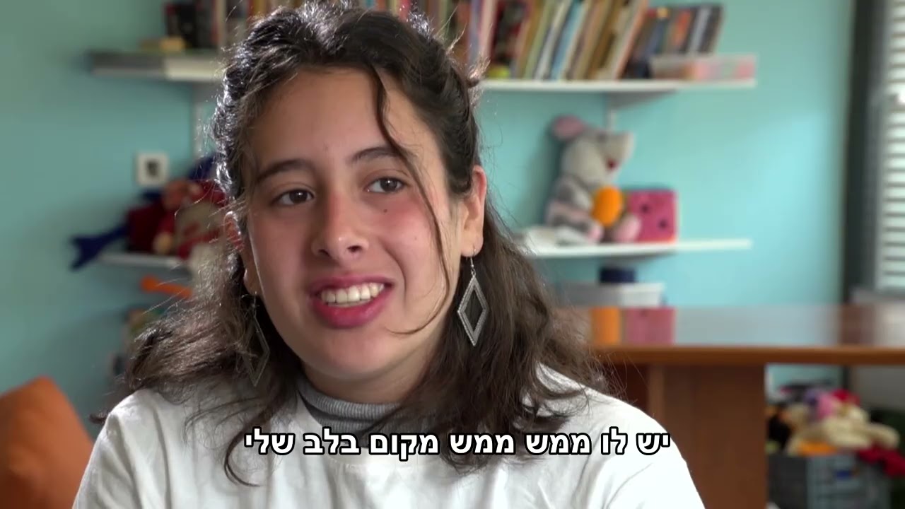 כפר נהר הירדן - 2022