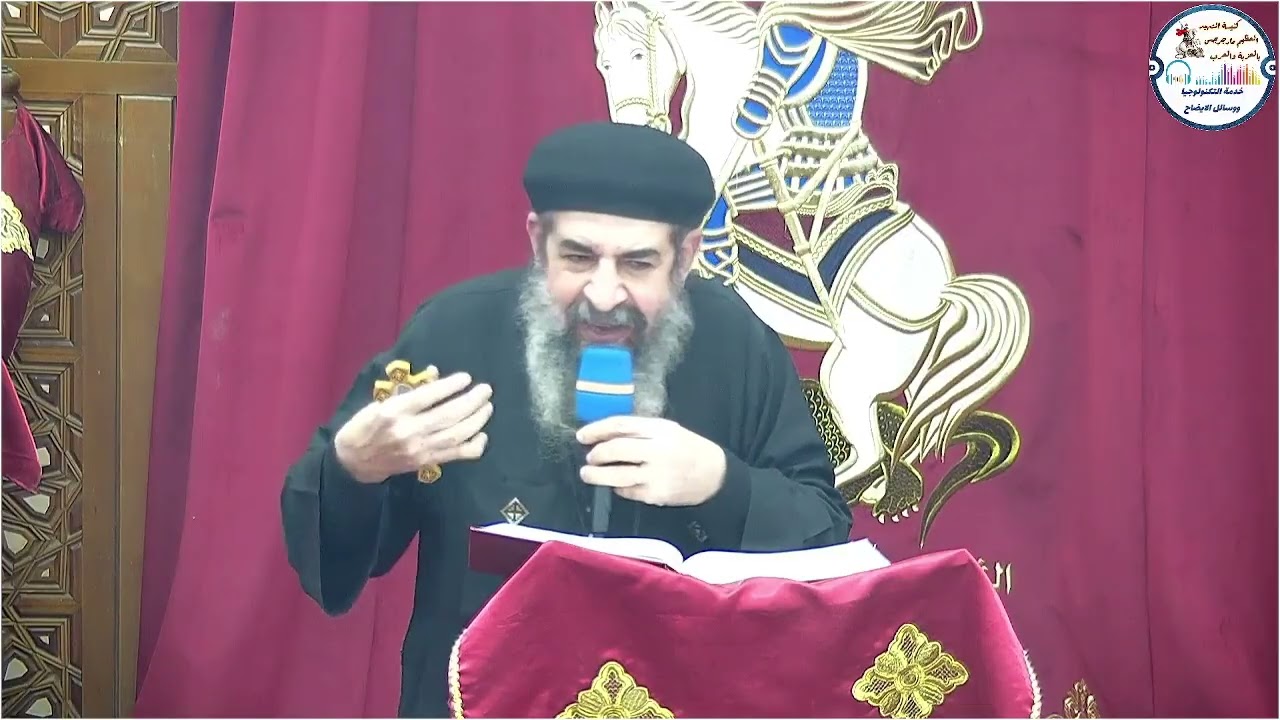 صموئيل الثاني 1 رثاء داود لشاول ويوناثان - ابونا رويس ميرهم
