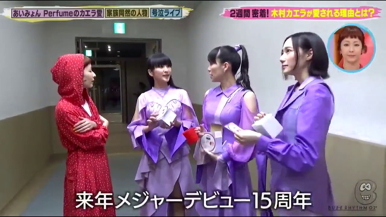 Perfumeと木村カエラ、久々の再会