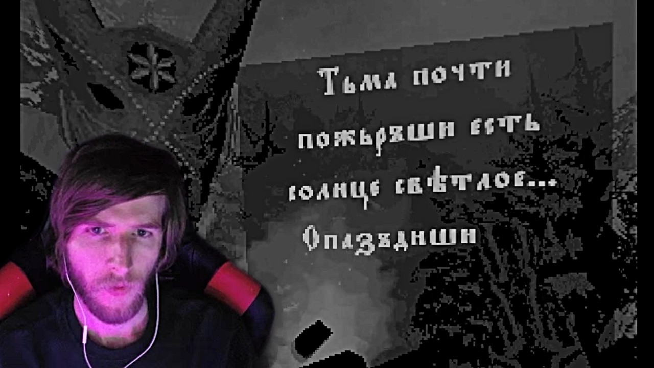 Russian cultists gave me a quest… - The Sun