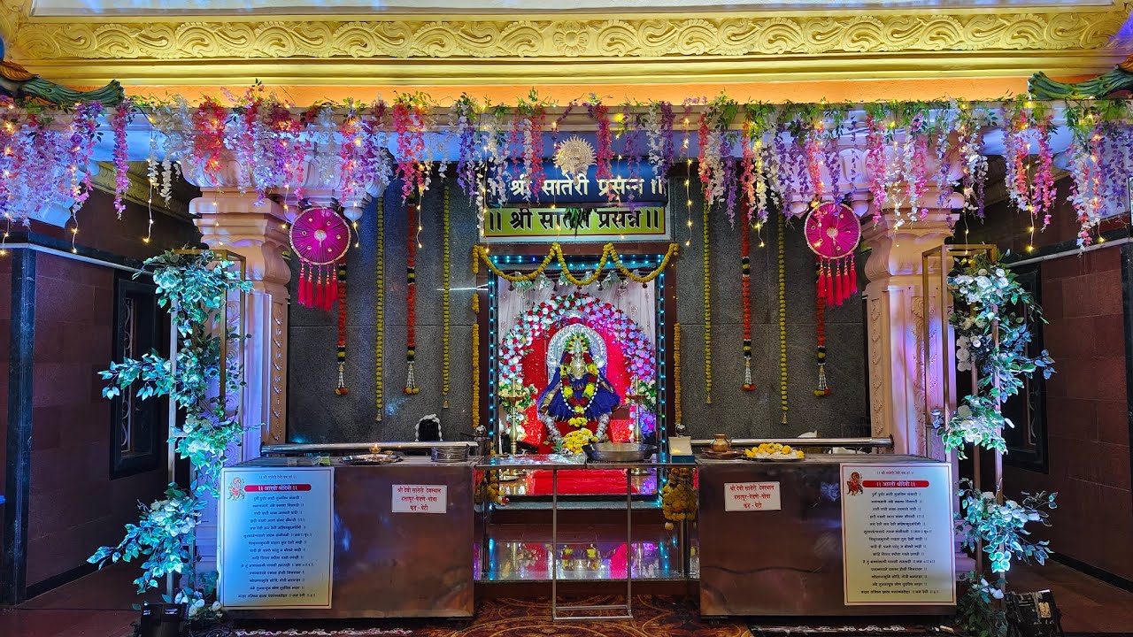 श्री सातेरी मंदिर, हसापूर वर्धापन दीन 2026