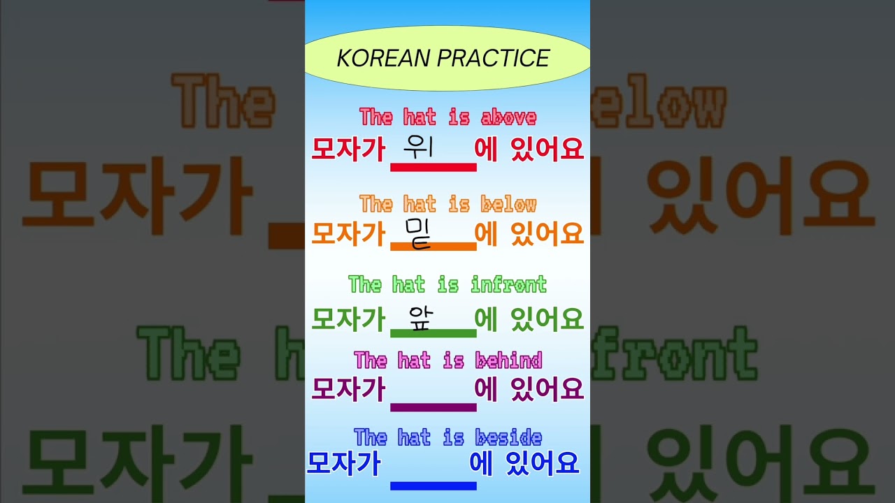 LEARN KOREAN! #korean #learnkorean #reels #korea #kdrama #koreanpractice