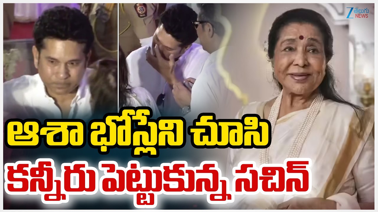 Sachin Tendulkar Emotional Tribute To Legendary Singer Asha Bhosle | ZEE News