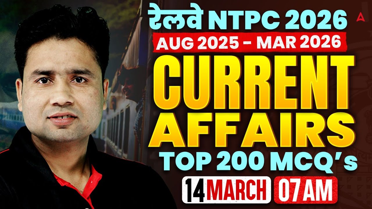 RRB NTPC Current Affairs 2026 | Complete 1 Year Current Affairs 2025-26 | Current Affairs Pawan Sir