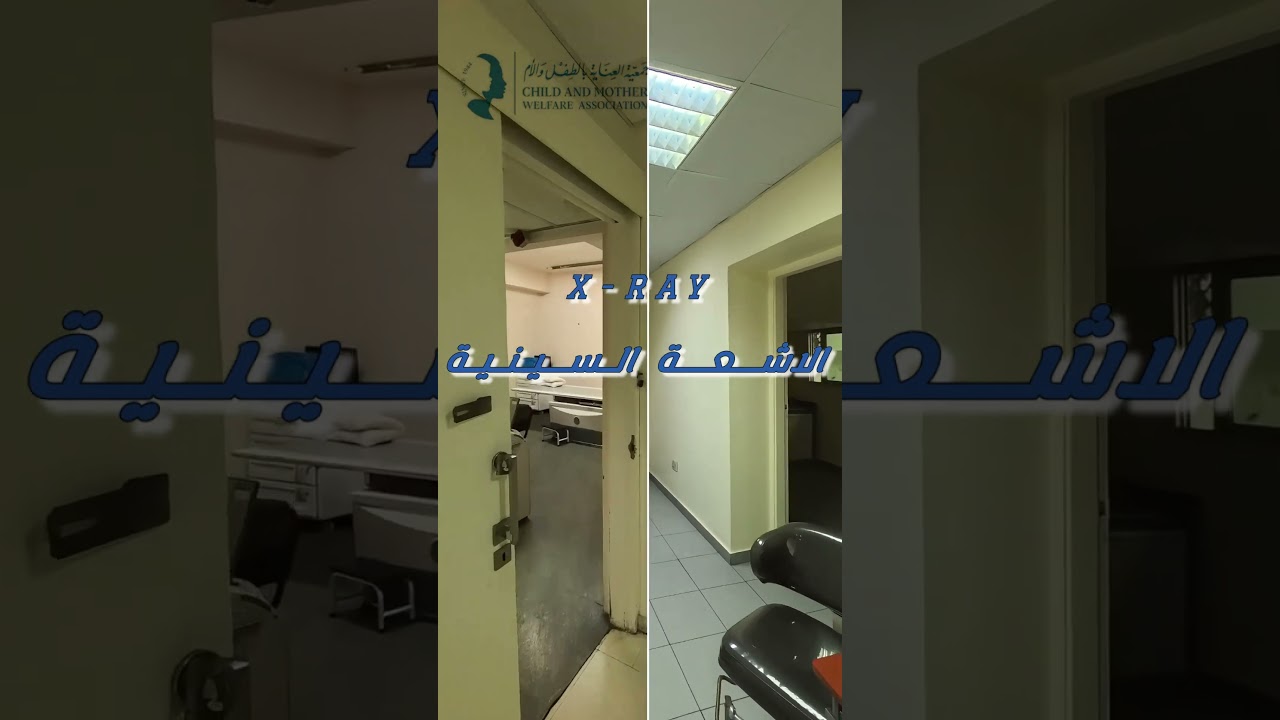 Primary Health Care Center - مركز الرعاية الصحية الأولية  