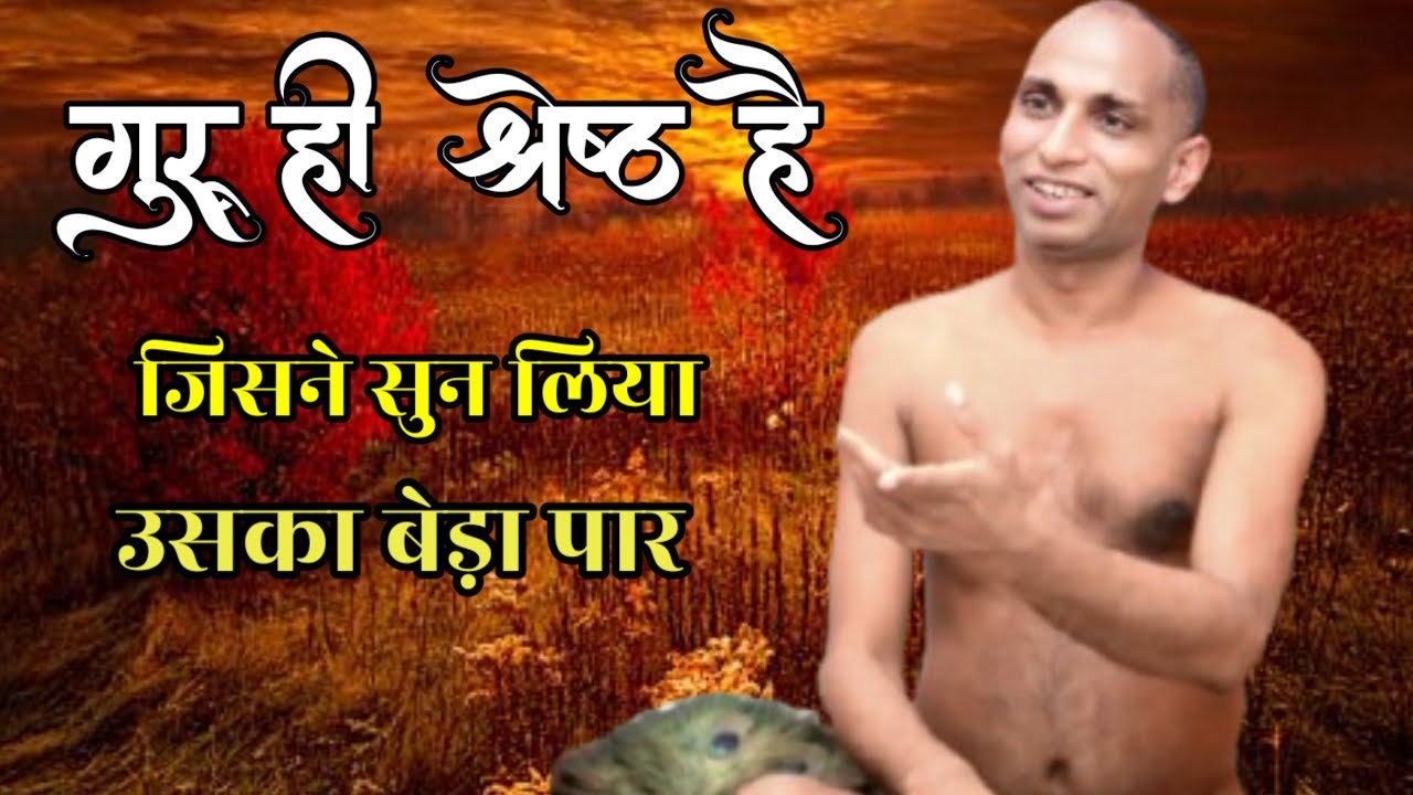 1 मार्च मंगल प्रवचन चैत्यालय मंदिर भिंड आचार्य श्री 108 सुबल सागर जी महाराज @Subalsagar-z6z 