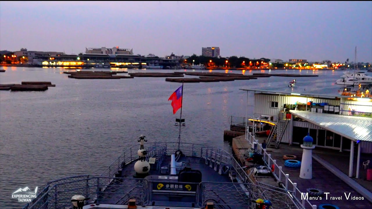 Anping Harbour | Tainan | Taiwan | 安平港