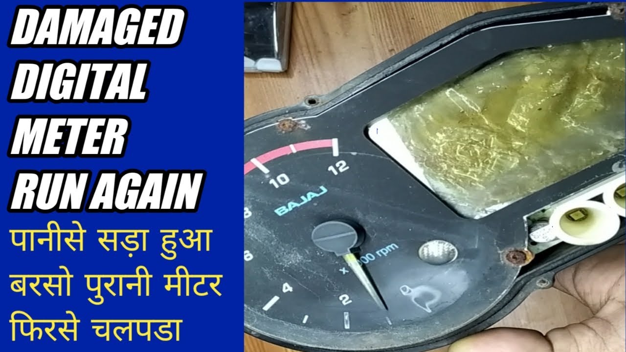 #pulsar digital meter repair#pusar digital meter water damage#DIGITAL METER FADED|BAJAJ PULSAR 150,