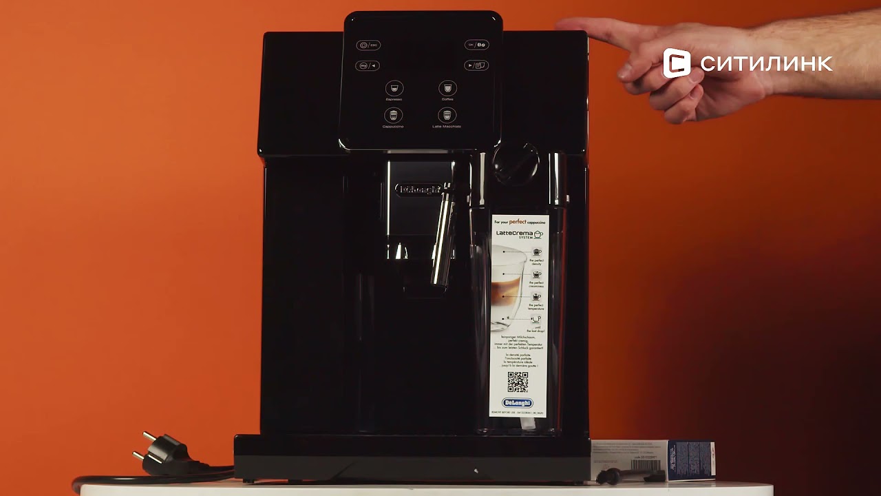 Обзор кофемашины DeLonghi Perfecta ESAM420.40.B | Ситилинк