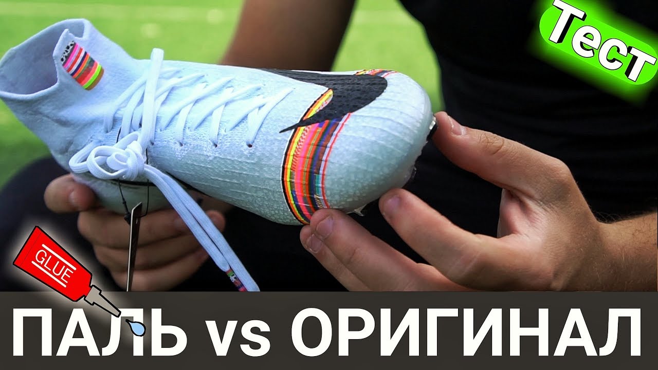 Смело покупай подделку, НО запасайся клеем ! ДЕШЕВЫЕ VS ДОРОГИЕ