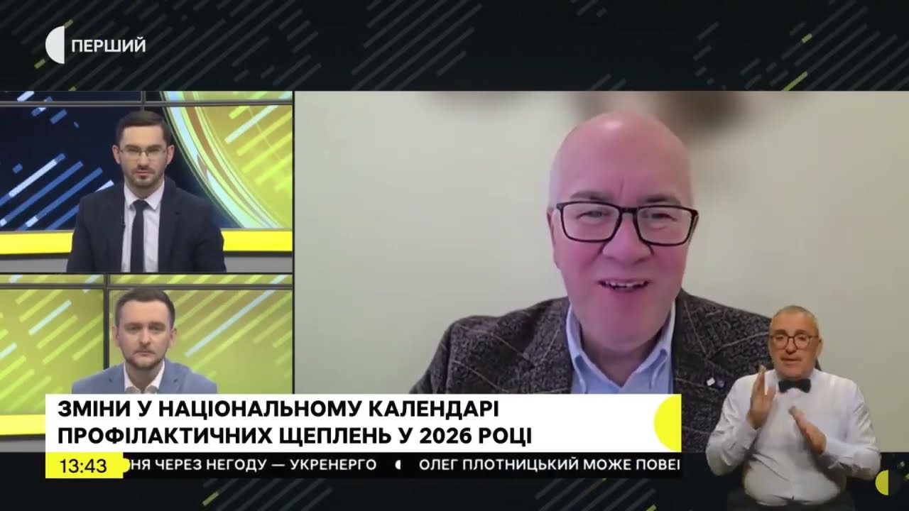 Набув чинності оновлений Календар профілактичних щеплень