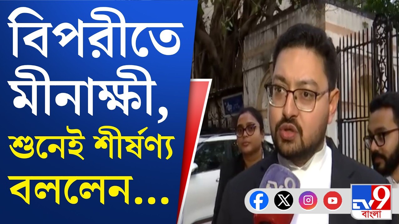 TMC Candidate List Breaking: উত্তরপাড়ায় তৃণমূলের টিকিটে লড়বেন শীর্ষণ্য বন্দ্যোপাধ্যায়