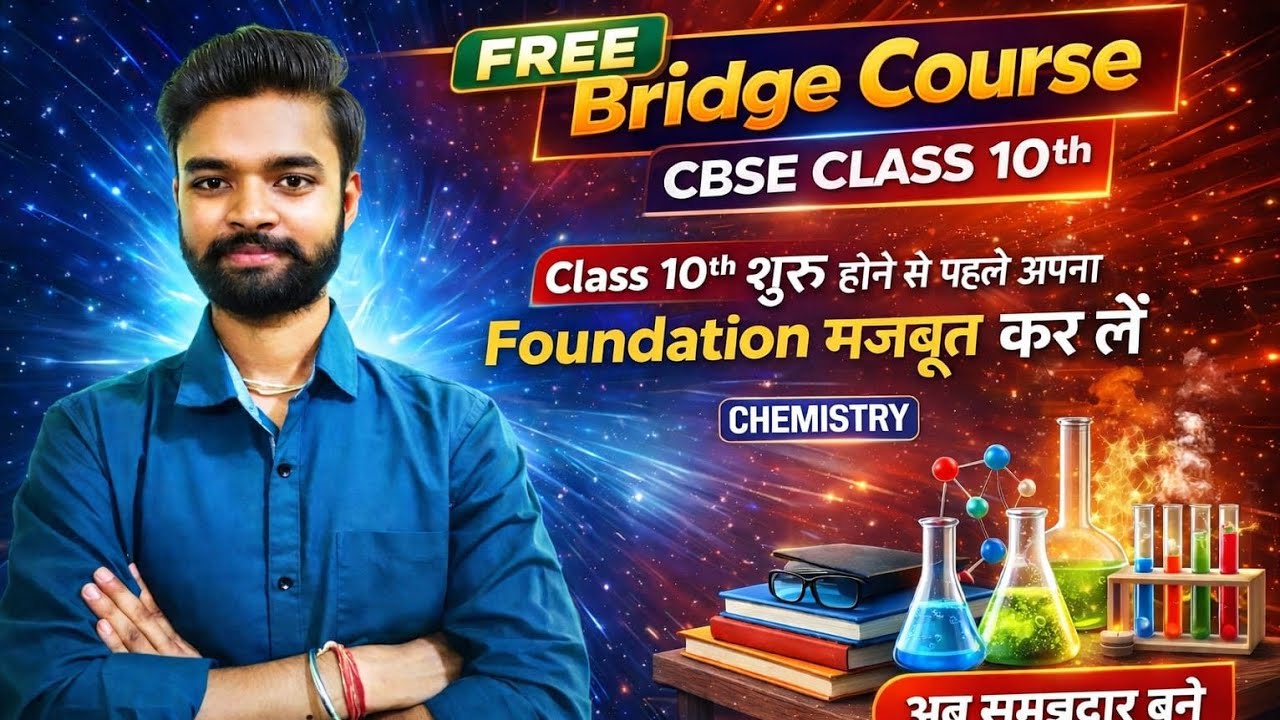 Basic class | Lec-1 | Chemistry | Class-10th |Ft Deepak Sir. #cbse #2027 