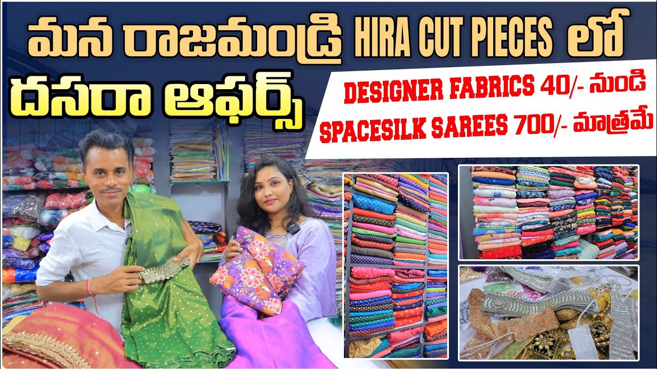 designer fabrics in Rajahmundry || latest trending space silk sarees@700/- || rajamandry mainroad