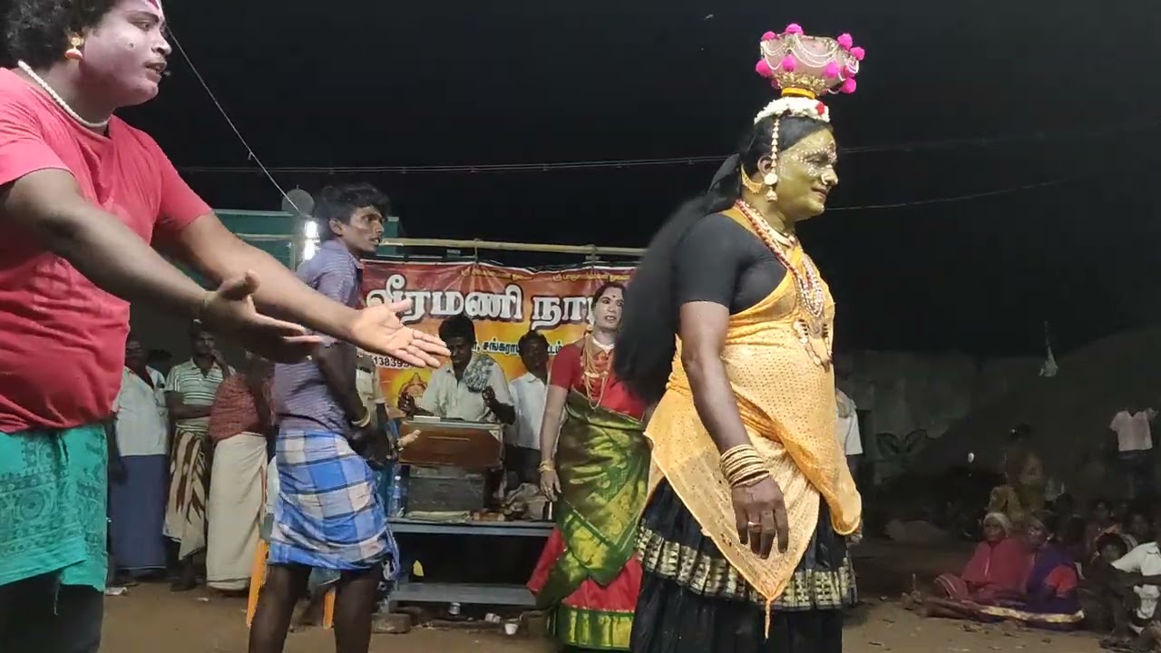வீரமணி நாடகசபா அரியலூர் பாஞ்சால குறவஞ்சி நாடகம் பாகம் ஆறு 9790137241அன்பு மண்மலை