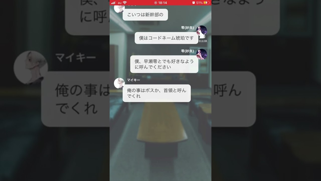 東リべ夢小説 （クエストの総集編）