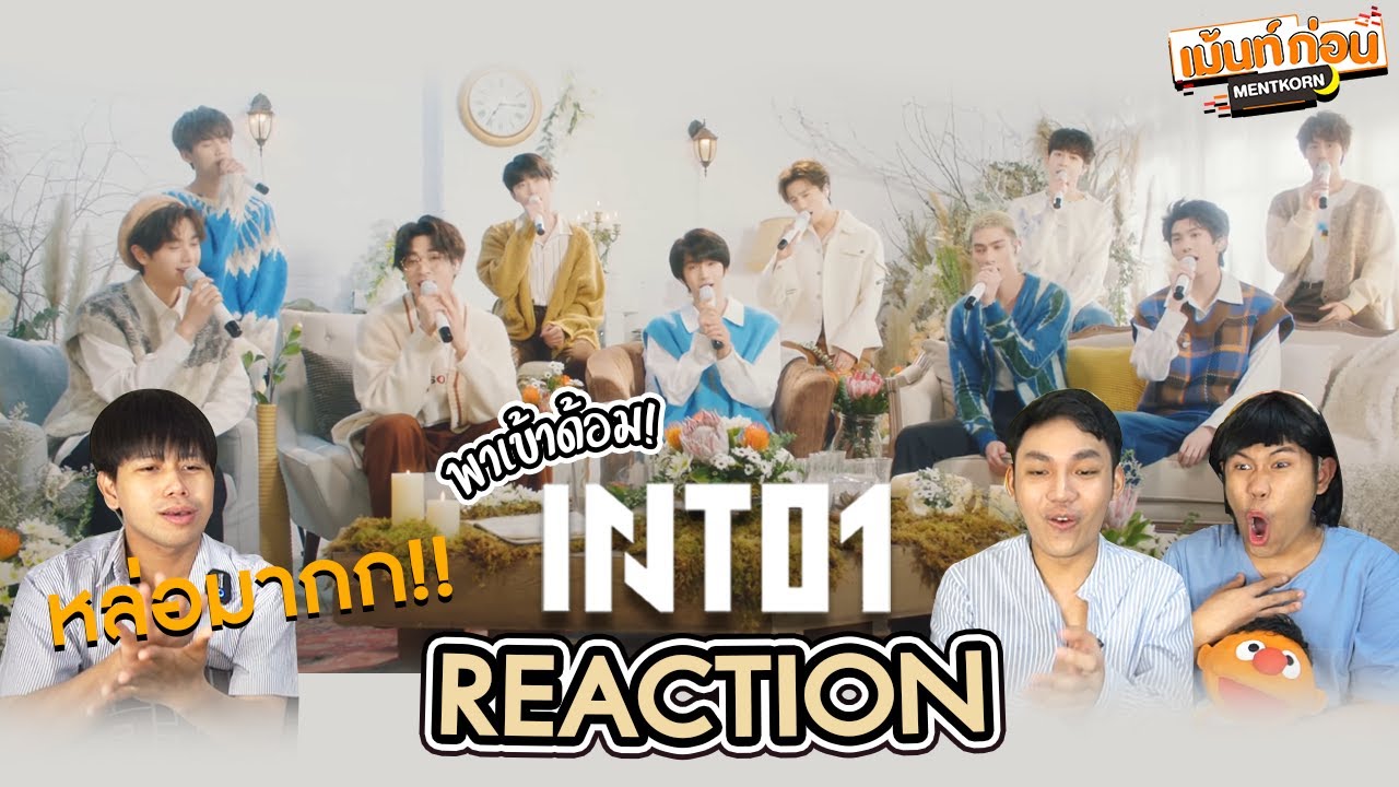 #พาเข้าด้อม INTO1 | Reaction INTO1 MV See You (WINTER FAIRY) | เม้นท์ก่อนเข้านอน Mentkorn