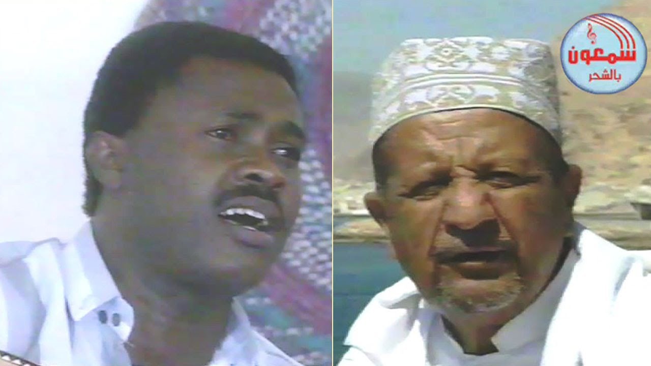 الشاعر حسين ابوبكر المحضار والفنان علي سعيد علي