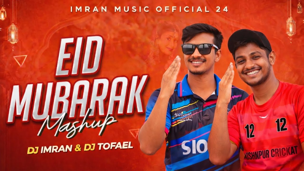 Eid Remix Song 2026 🔥 | Best Remix 2026 | Eid Mubarak Special Party Remix | Imran Music Official24