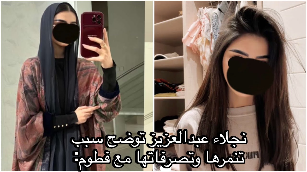 نجلاء عبدالعزيز 