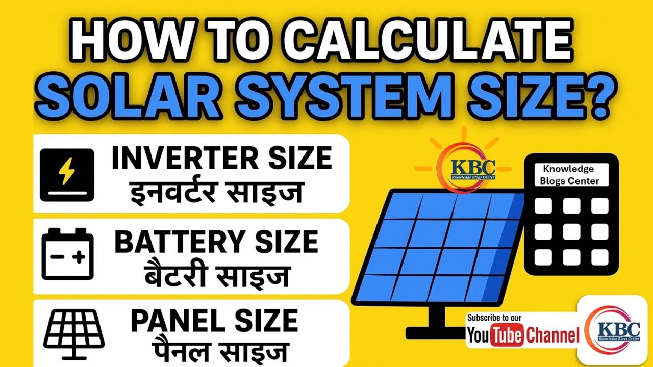 Complete Solar System design with formula | Solar Panel, Battery & Inverter Size Calculation (Hindi)