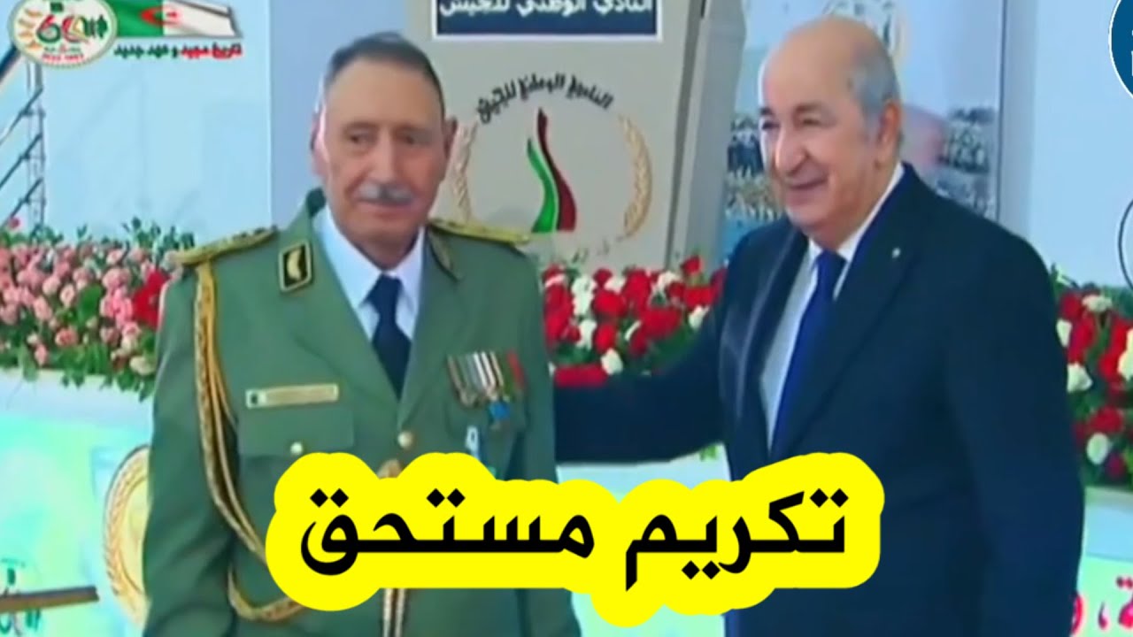 شاهدوا لحظة تكريم الفريق أول بن علي بن علي قائد الحرس الجمهوري من طرف الرئيس تبون
