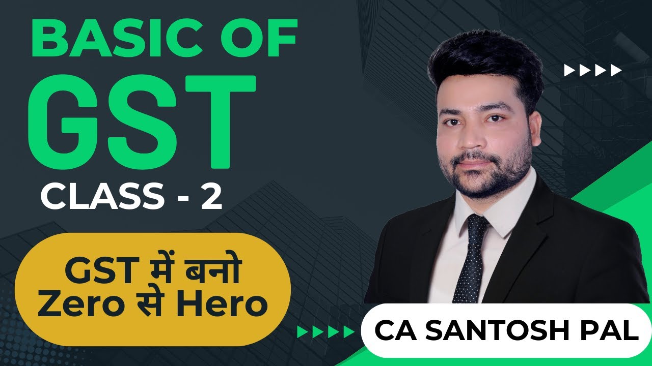 Class-2 | GST सीखो सबसे Easy तरीके से | Basic of GST | CA Santosh Pal