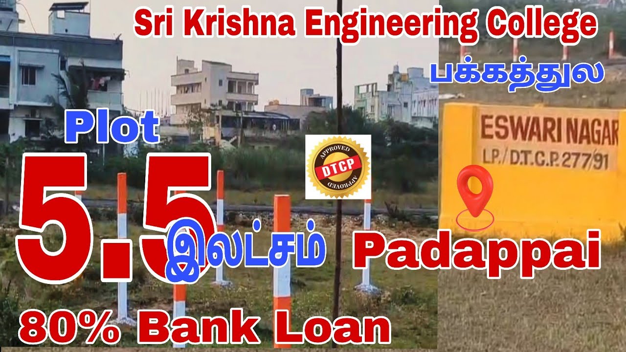 படப்பை ஈஸ்வரி நகர் DTCP Plots! 26 லட்சம் முதல் | கிருஷ்ணா காலேஜ் அருகே 300m ரோடு | ஃப்ரீ புக்கிங்!