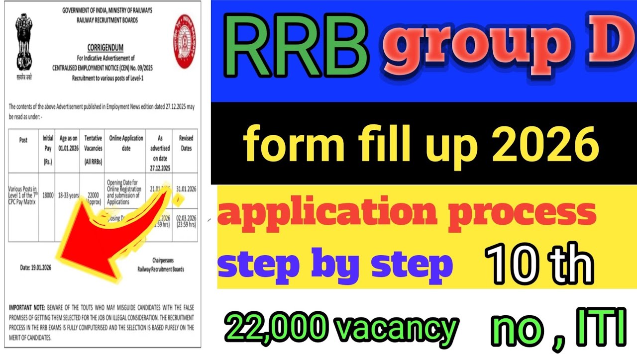 Ghar Baithe railway mein form Kaise fill up | |group Di ke liye only 10th pass
