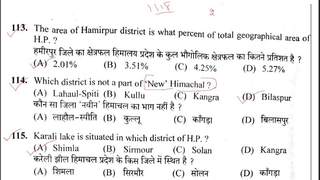 HPSSC HP GK FOR YOUR NEXT EXAM || HIMACHAL PRADESH IMPORTANT GK