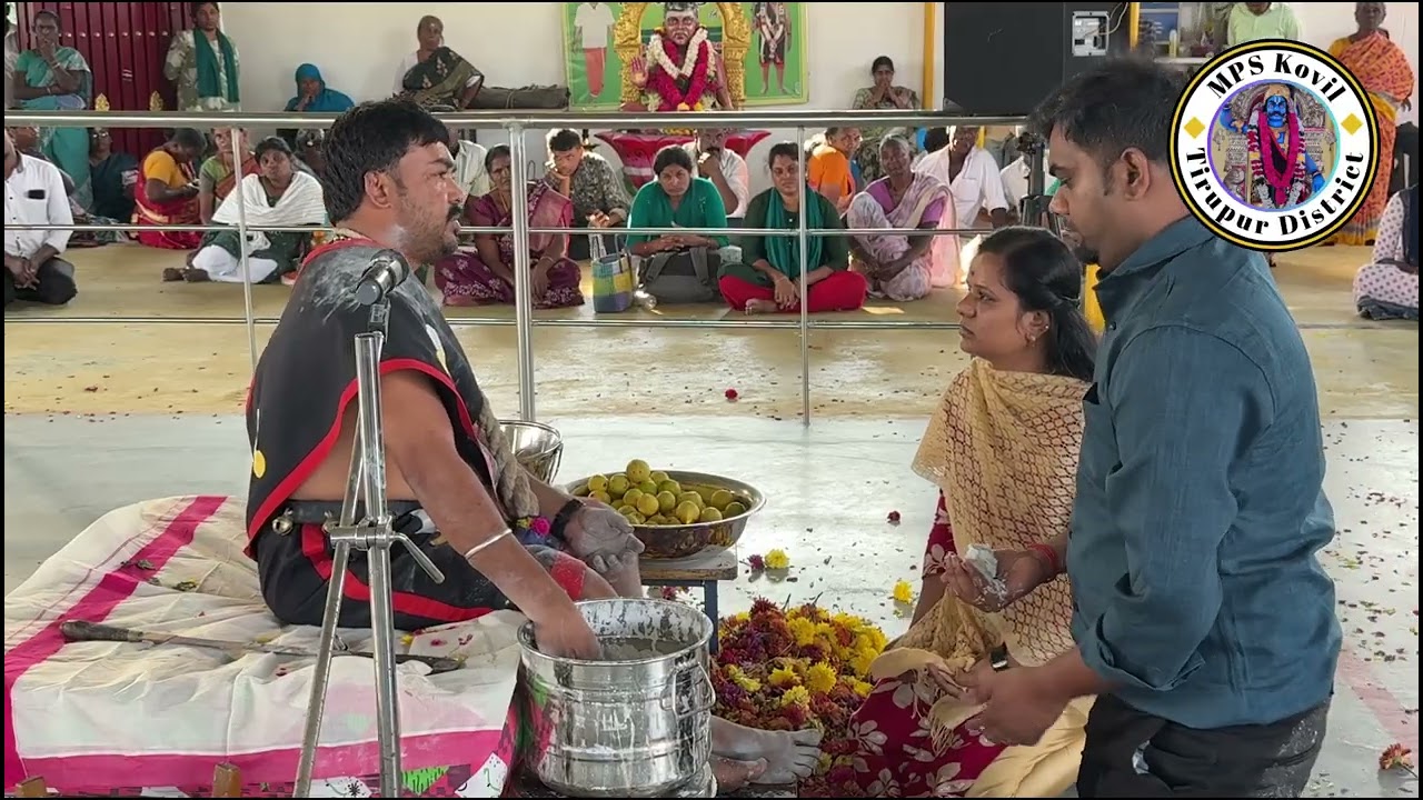 இந்த தை அமாவாசையில் தவறாமல் கேட்க வேண்டிய தெய்வீக அருள்வாக்கு | 18-01-26| #mpskovil #thiruppur 