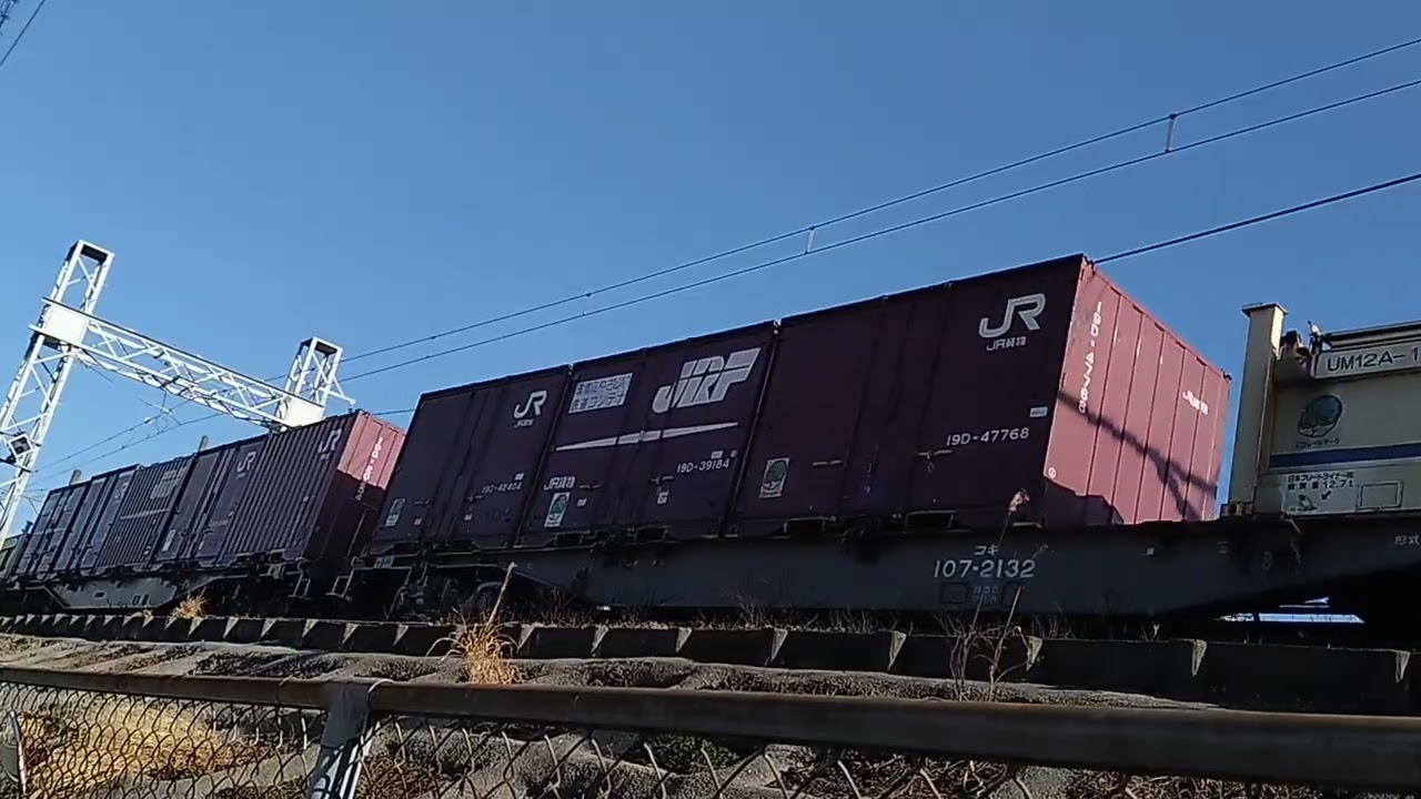 4072レ EF210-368+コキ17B