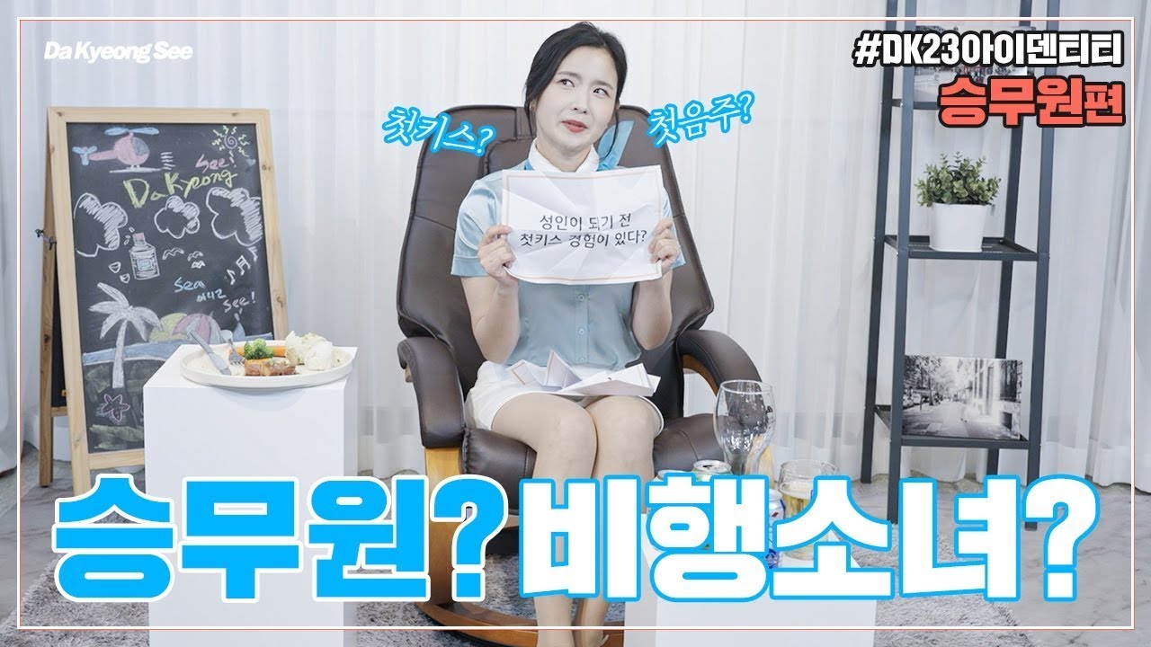 (재업) 기내식에 와인 한 잔 어때?!