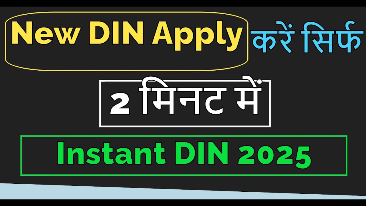 How to apply DIN online Directors Identification Number (DIN) - Apply Online DIR-3 DIN Apply Online
