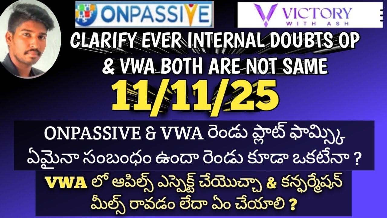 #victorywithash & #onpassive కి ఏమైనా సంబంధం ఉందా ఆపిల్స్ ఇవ్వడానికి & కన్ఫర్మేషన్ మెయిల్ రాకపోతే ఏం