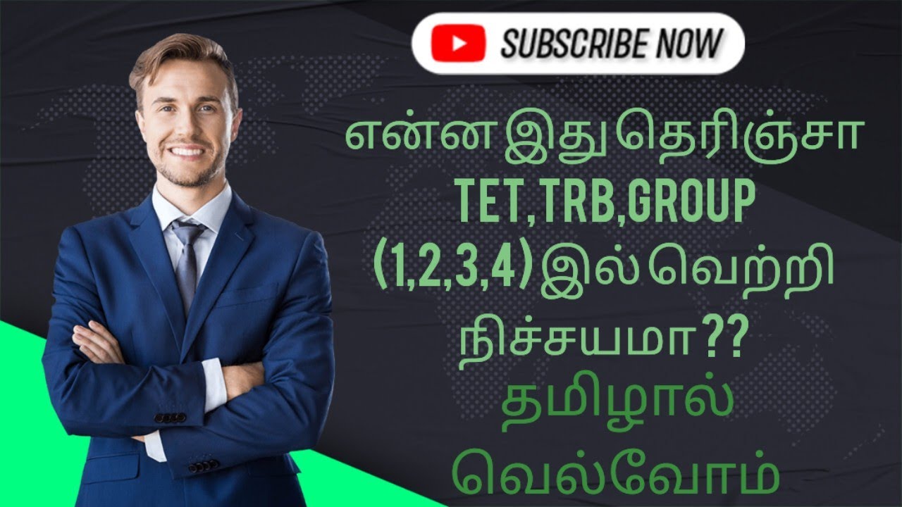 எச்சம் மிகவும் எளிமையா ??கற்கலாம் வாங்க.