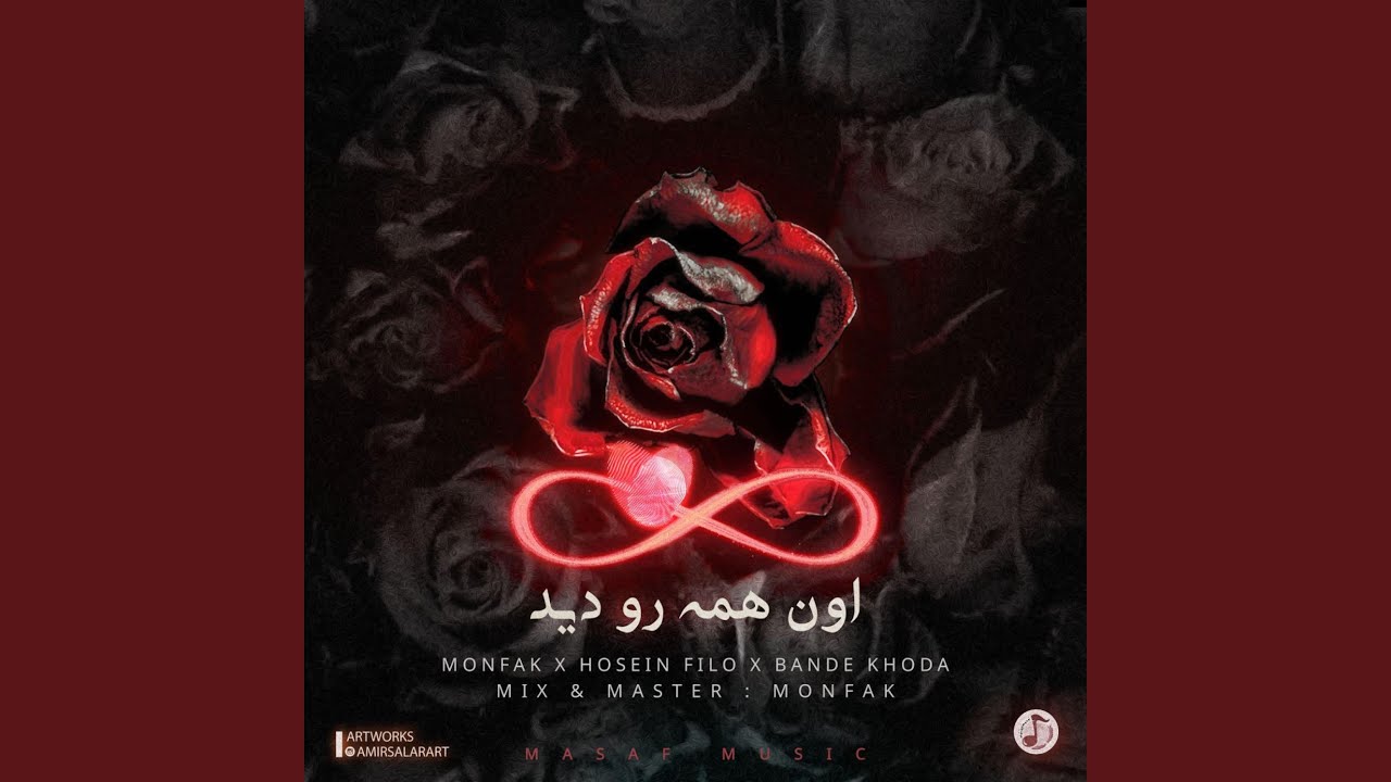 Oon Hamaro Did (feat. Hossein Filo & Arash Monfak)