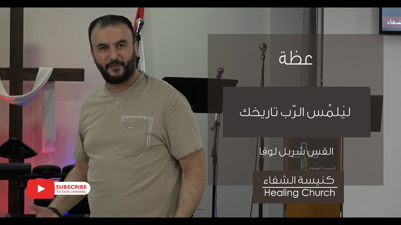 عظة 