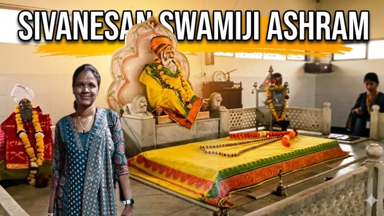 Ашрам Шиванесана Свамиджи | Самадхи | Руи Роуд | С адресом и подробной информацией | Коимбатур, П...