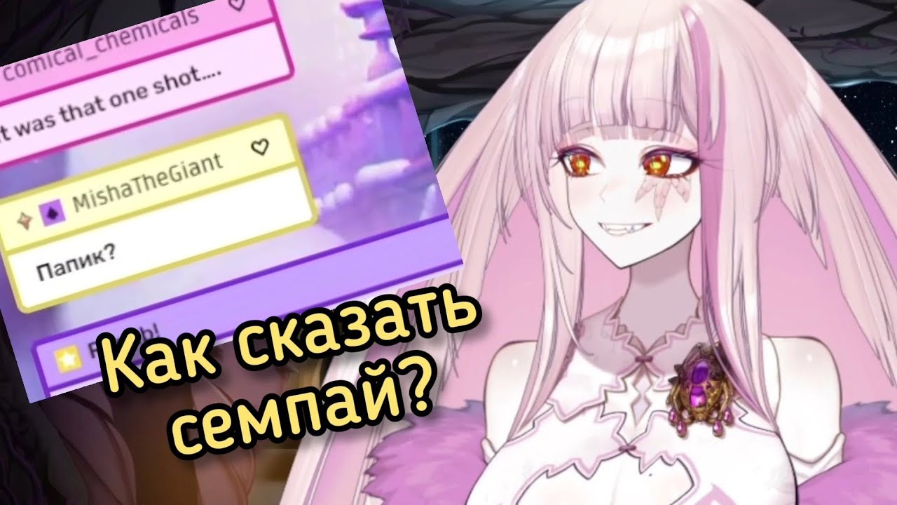 Матара Кан и немного русского...【Matara Kan | Vshojo】