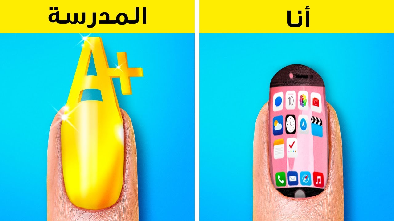 الطفل الطيب مقابل الطفل الشرير – حيل عبقرية في مجالسة الأطفال! || حرف يدوية وأفكار إبداعية تربوية