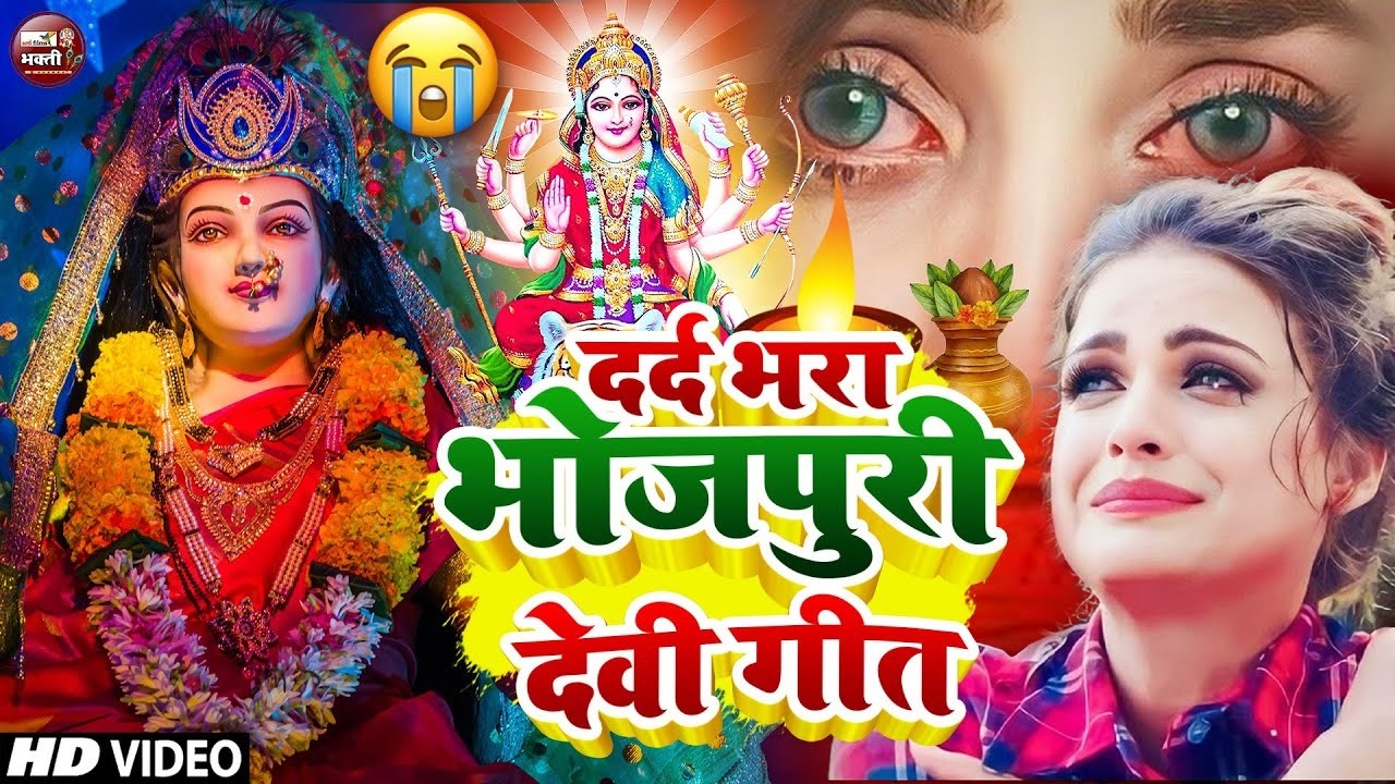 Chaitra Navratri Special 2026 Mata Rani Bhajans | चैत माता रानी भजन | New Bhakti Songs 2026