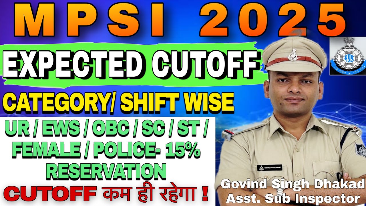 MPSI 2025 Expected Cutoff | Category Wise | 15% police reservation | Cutoff कम रहेगा #mpsi #mppolice