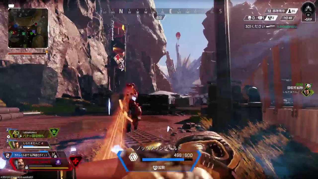 APEXやるよ