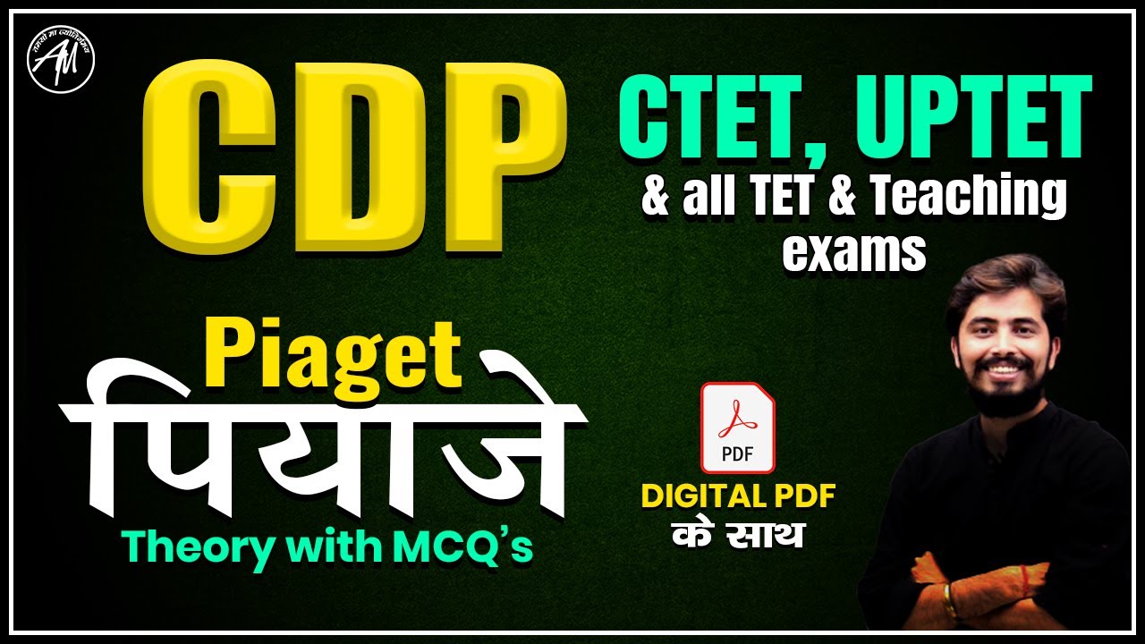 Jean Piaget Theory & MCQ CDP बाल विकास एवं शिक्षण | CLASS-5 | IMP. FOR TEACHING EXAMS | ROHIT SIR |
