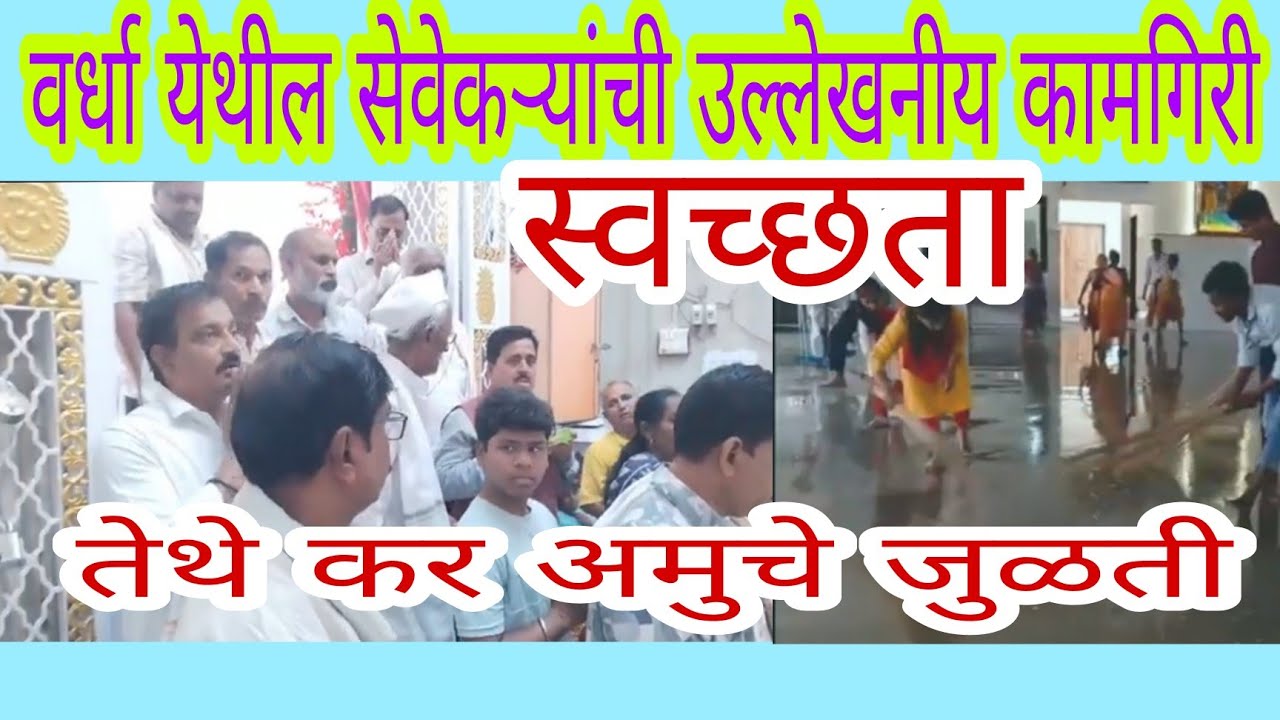 लहानुजी स्वानुभव | episode - 1444