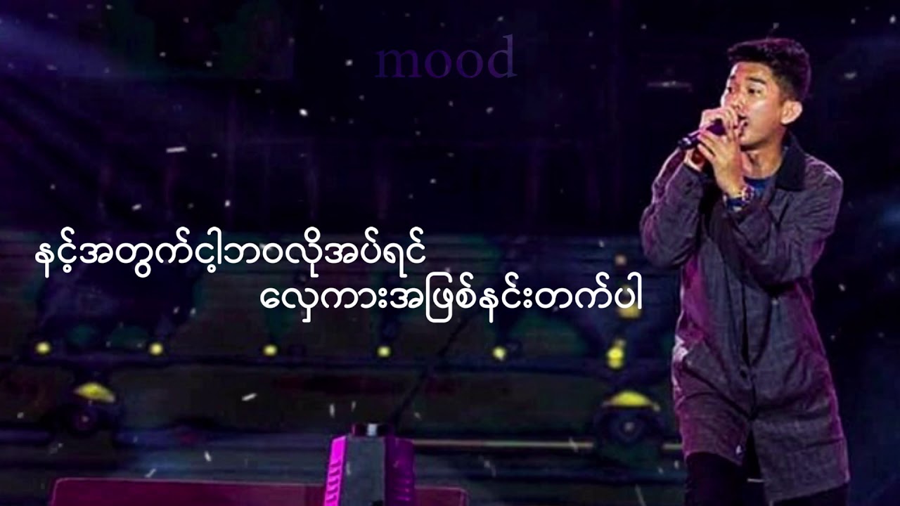 မတော်တဆ (G fatt)